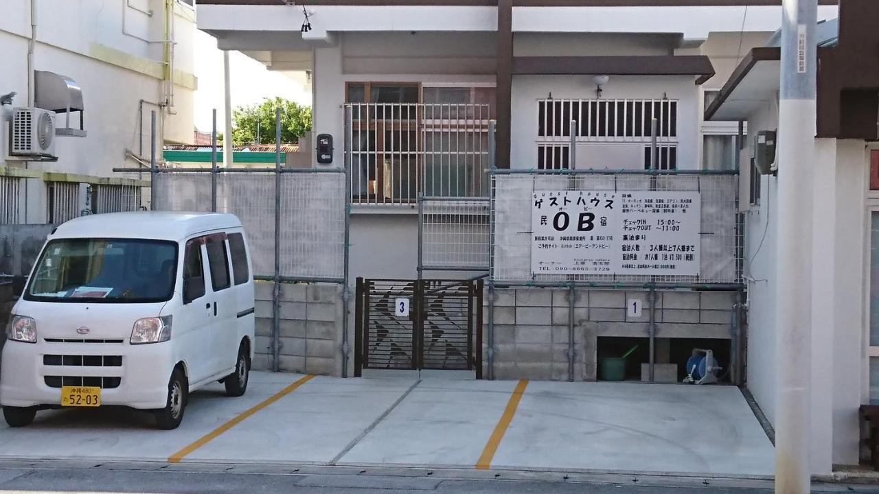 民宿 Ｏｂ（Guest House Ob） Itoman Exterior foto