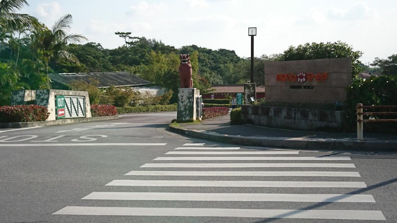 民宿 Ｏｂ（Guest House Ob） Itoman Exterior foto